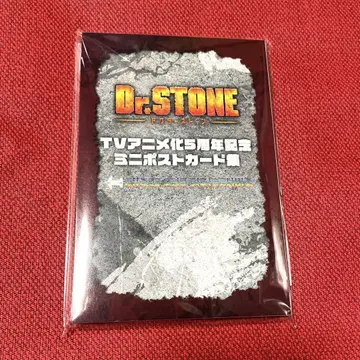 Dr.STONE 5주년 기념 미니 엽서집 닥터 스톤