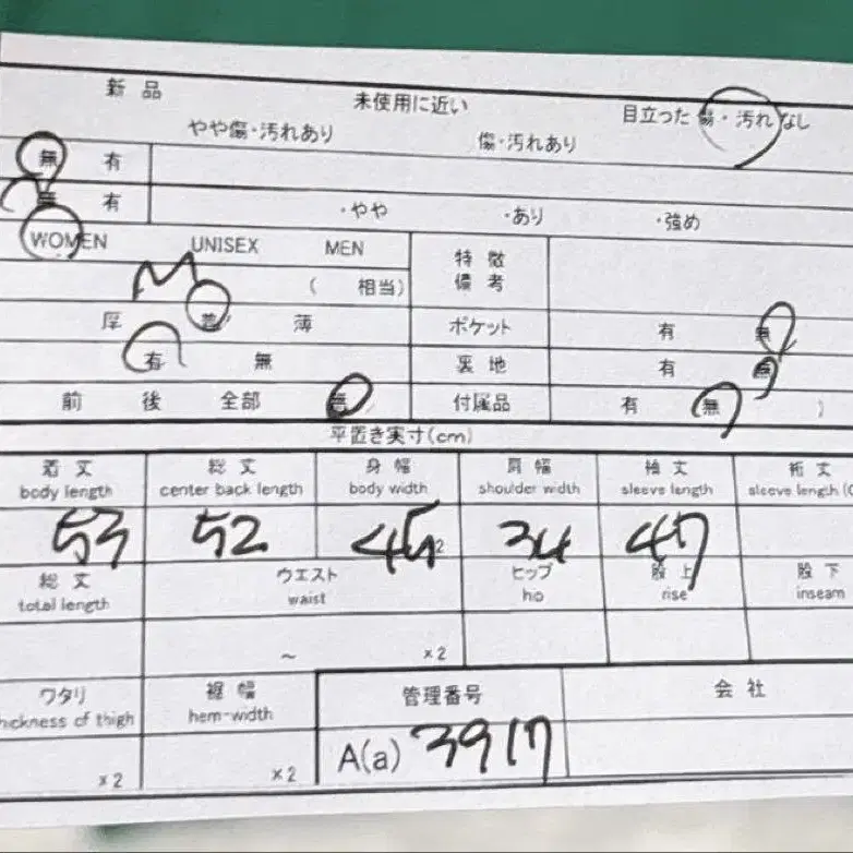 12번째 상품 이미지