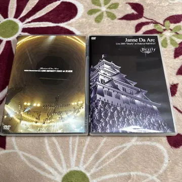 janne da arc 2002 2005 DVD