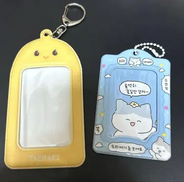 SHINee 태민 트레이딩 카드 케이스 2개 세트
