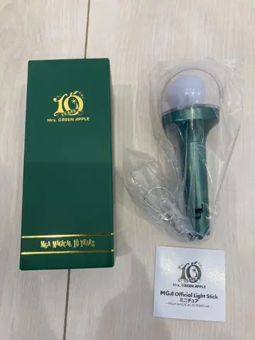 MGA Official Light Stick 미니어처 라이트 스틱