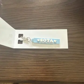 나카지마 소우타 러버 네임 참