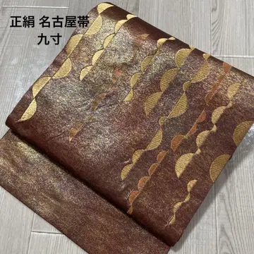 순수 실크 오비(약 27.3cm) 나고야 오비 금실 자수 패턴