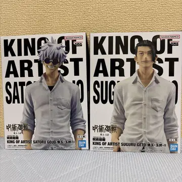 KING OF ARTIST 고죠 사토루 & 게토 스구루 2체 세트