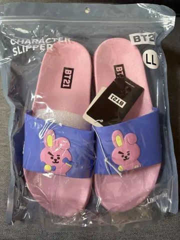 BTS COOKY 샤워 샌들 슬리퍼 시마무라 아베일