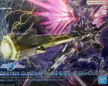 DESTINY GUNDAM SpecII & ZEUS SILHOUETTE