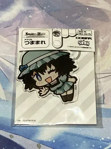 STEINS;GATE 키링 마유시