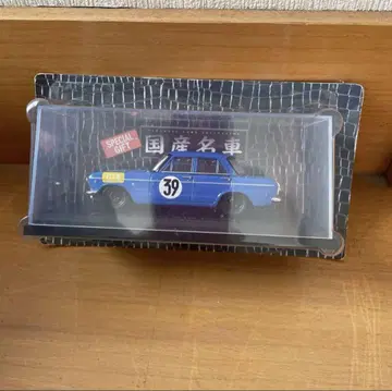 일본산 명차 컬렉션 1/43 프린스 스카이라인 GTB 레이싱