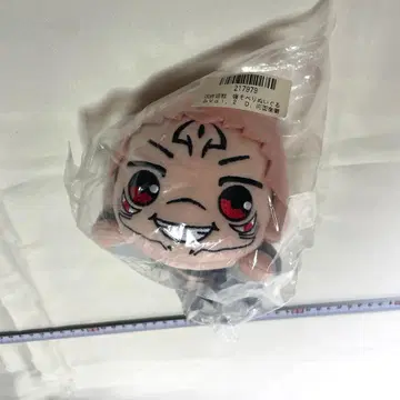 주술회전 누워있는 봉제 인형 양면 스쿠나