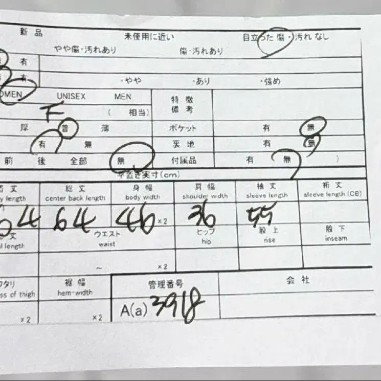 12번째 상품 이미지