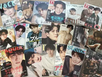 와타나베 쇼타 표지 잡지 19권 묶음 판매