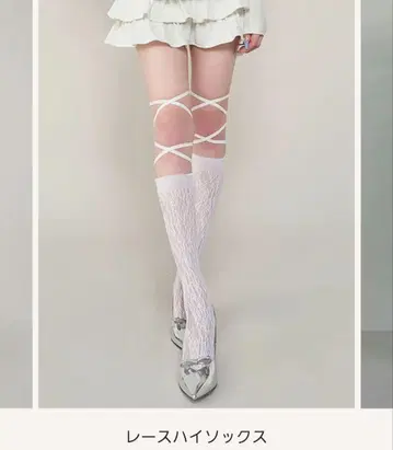 다리치 Darich 레이스 하이삭스 화이트 새상품