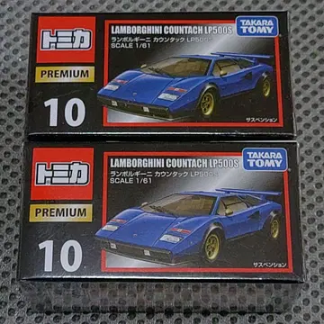 토미카 프리미엄 람보르기니 카우 턱 LP500S 2개 세트