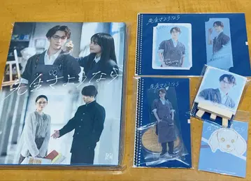 선생님 사요나라 DVD&굿즈 세트 와타나베 쇼타