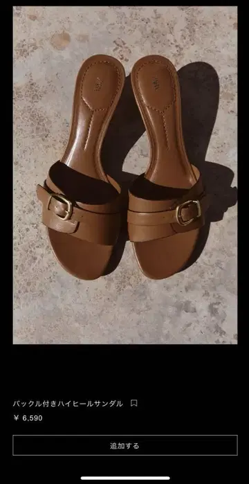브라운 백 스트랩 뮬 ZARA