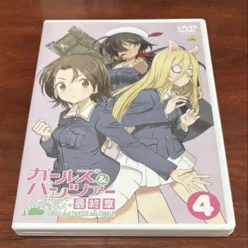 걸즈 앤 판처 최종장 vol.4 DVD