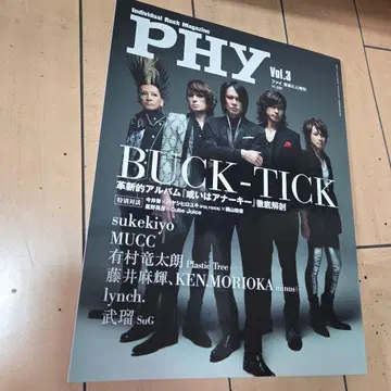 PHY Vol.3 BUCK-TICK 특집 음악 잡지