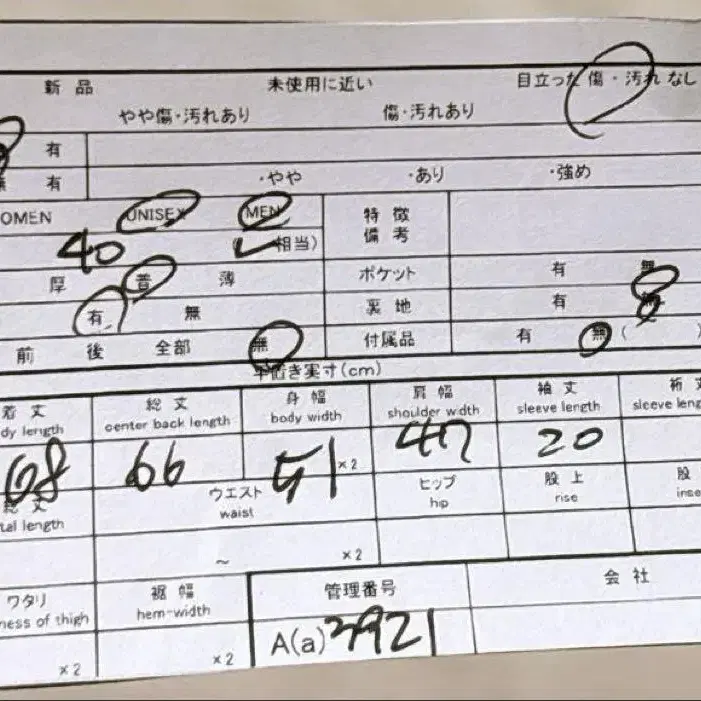 11번째 상품 이미지