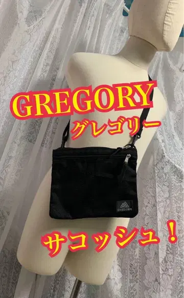 GREGORY 그레고리 사코슈 숄더 나일론 블랙 아웃도어