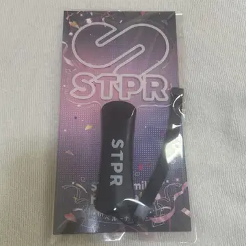 스투페스 응원봉 STPR