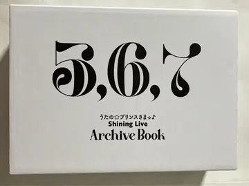우타프리 샤니라이 아카이브 북 5, 6, 7권