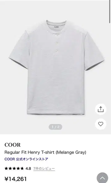 Coor 헨리넥 티셔츠 다크 그레이 반팔