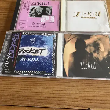 ZI:KILL 지킬 CD 세트 4장
