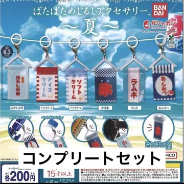 파타파타 메지루시 액세서리 여름 컴플리트 세트
