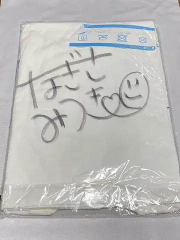 나기사키 미츠키 친필 사인 포함 티셔츠