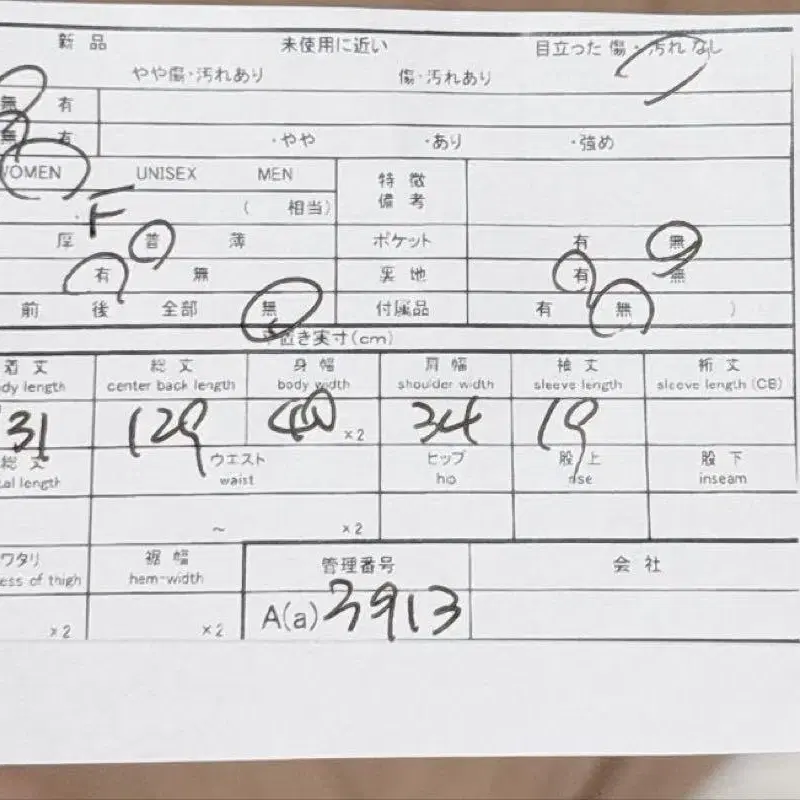 11번째 상품 이미지