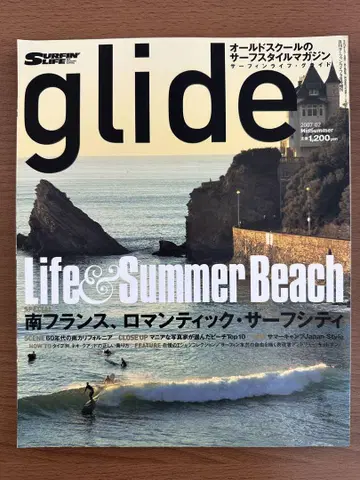 glide 2007년 2월호 서핑 잡지