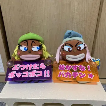 초레어 레어 야만바 갸루 자동차 용품 메시지 플레이트 카피탄 2