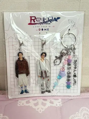 Re:ERA King&Prince 키링