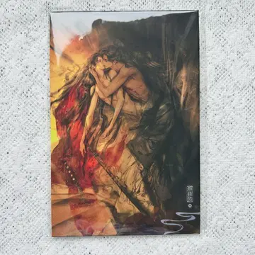 사신주 색지  침자천  샤오치야  해외판  2기