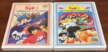 극장판 란마 1/2 전 2권 세트 DVD