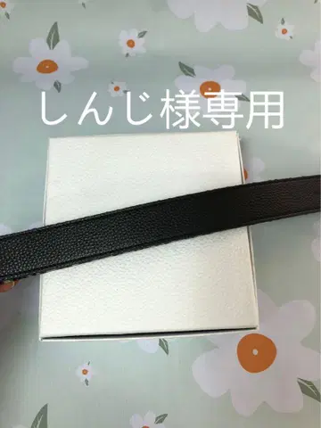벨트 블랙 실버 버클 100cm (신지)