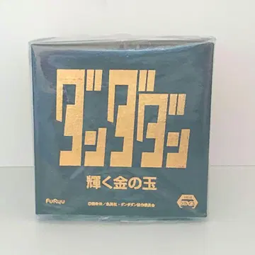 미개봉 새상품 '단다단' 빛나는 금의 구슬 (총 1종)