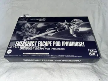 HG 1/144 긴급 탈출 포드 [프리머스 로즈]