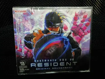 beatmania IIDX 30 RESIDENT 사운드 트랙