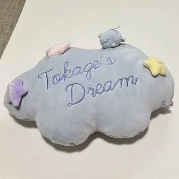 스미코구라시 Tokage's Dream 토카게 구름 모양 쿠션