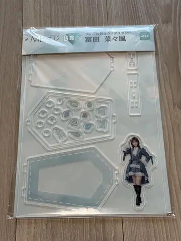 토미타 나나풍 노이미 복권 B상 아크릴 스탠드