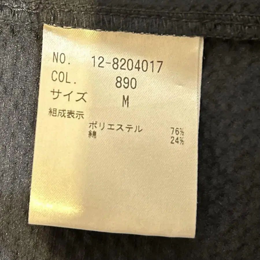 9번째 상품 이미지