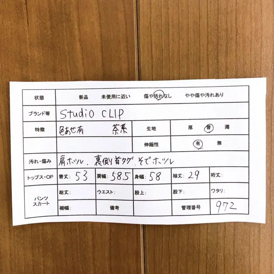 9번째 상품 이미지