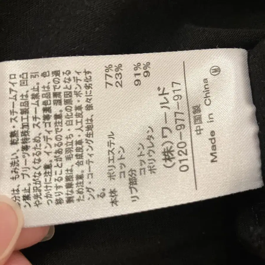 3번째 상품 이미지