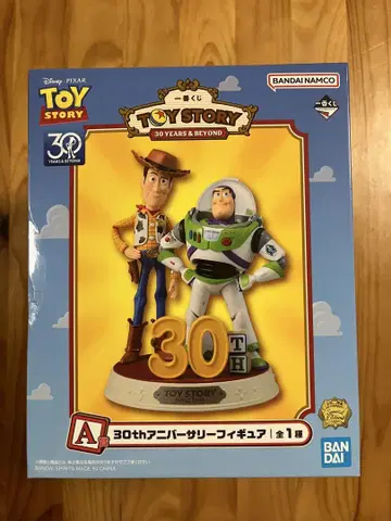 토이스토리 30주년 기념 제일복권 A상