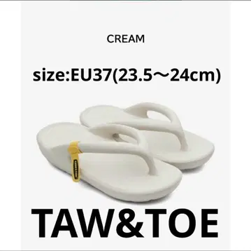 TAW&TOE 토 앤 토 샌들 크림 23.5~24cm