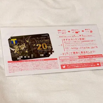 유희왕 20th ANNIVERSARY 디자인 T 카드
