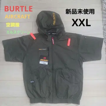 AIRCRAFT AC2076 2XL [미사용 새상품]