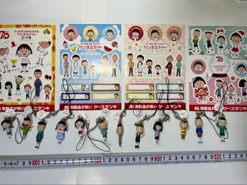 치비마루코 친구 스트랩 씰 12종 컴플리트 거의 새상품