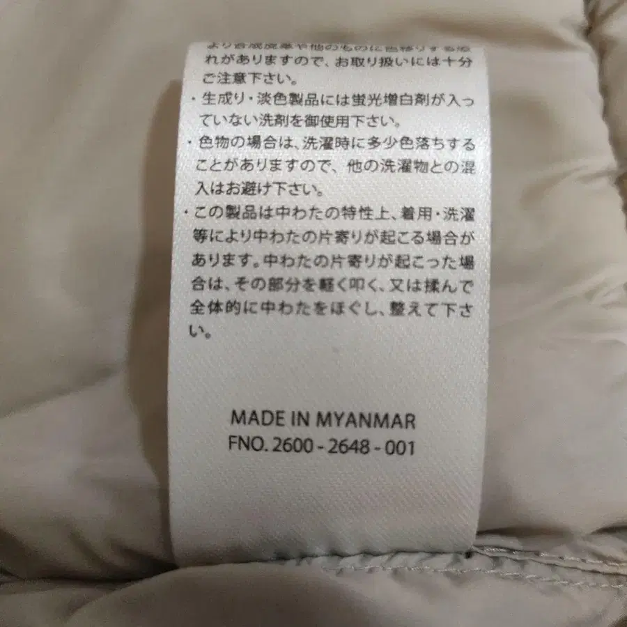 5번째 상품 이미지